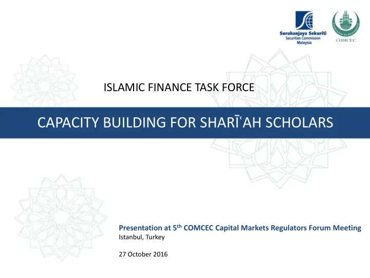 capacity building for shar ah scholars