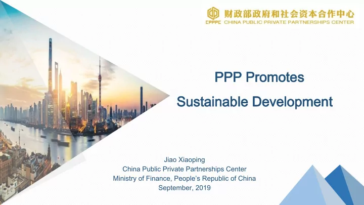 ppp promotes sustainable development
