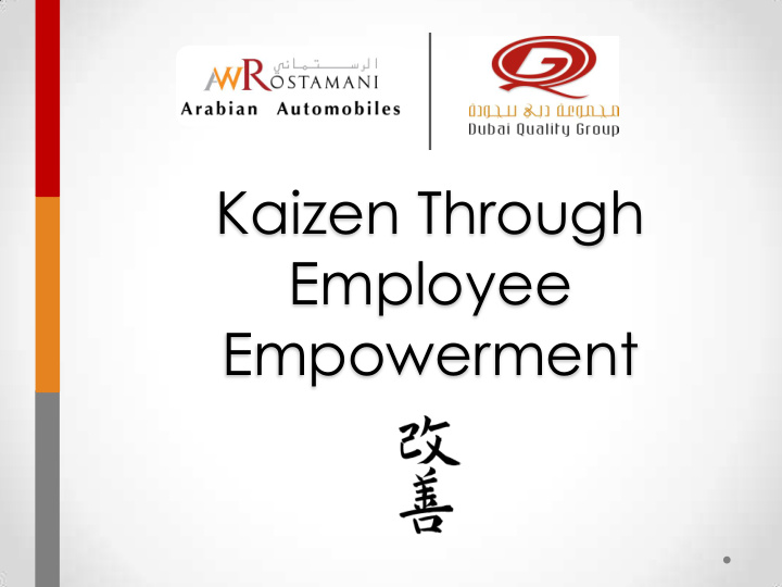 employee empowerment