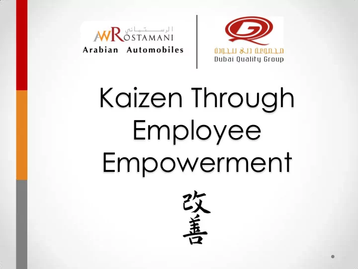 employee empowerment