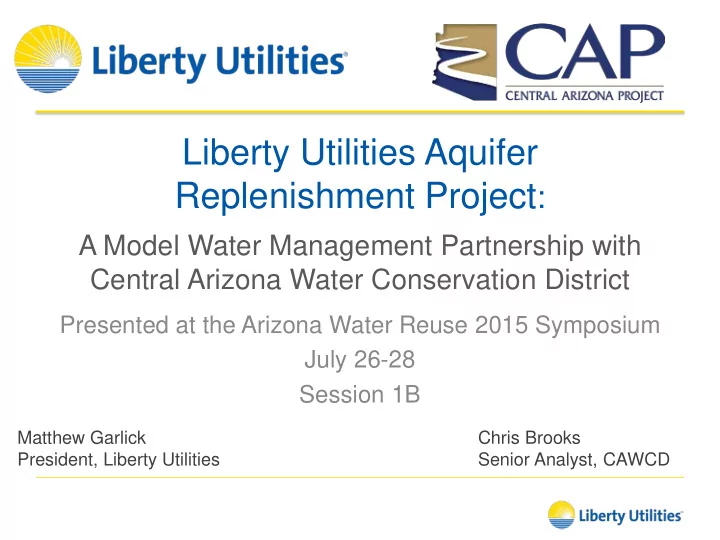 liberty utilities aquifer