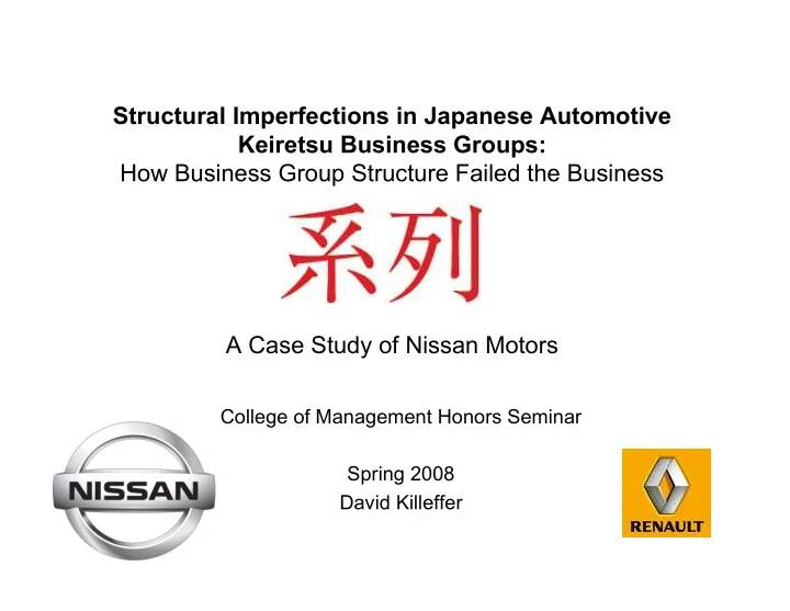 structural imperfections in japanese automotive keiretsu