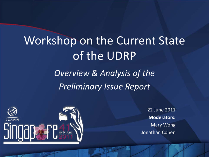 workshop on the current state of the udrp