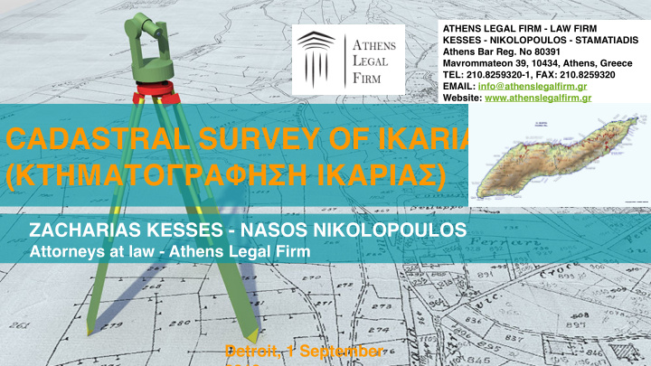 cadastral survey of ikaria