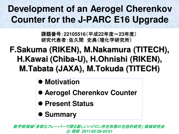 development of an aerogel cherenkov counter for the j