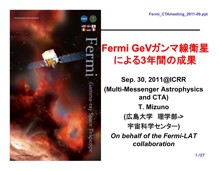 fermi fermi gev gev 3
