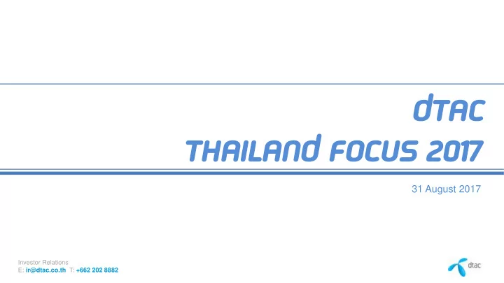 dt dtac ac