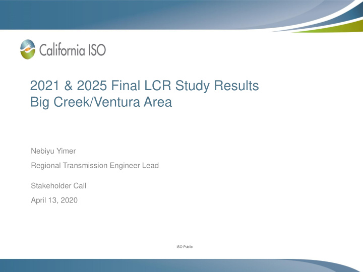 2021 2025 final lcr study results