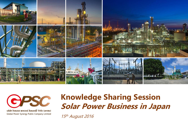 knowledge sharing session