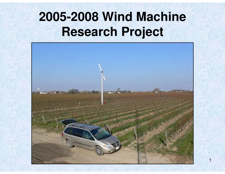 2005 2008 wind machine research project