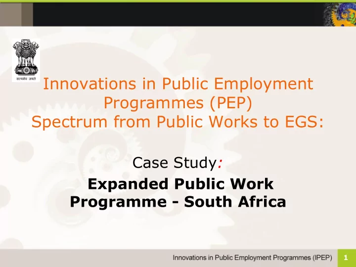innovations in public employment