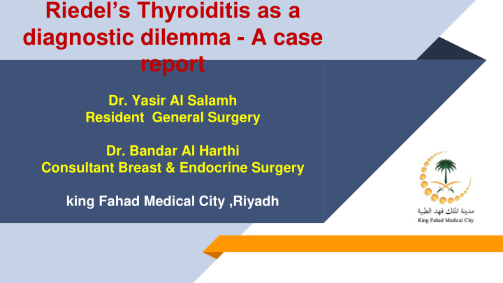 diagnostic dilemma a case