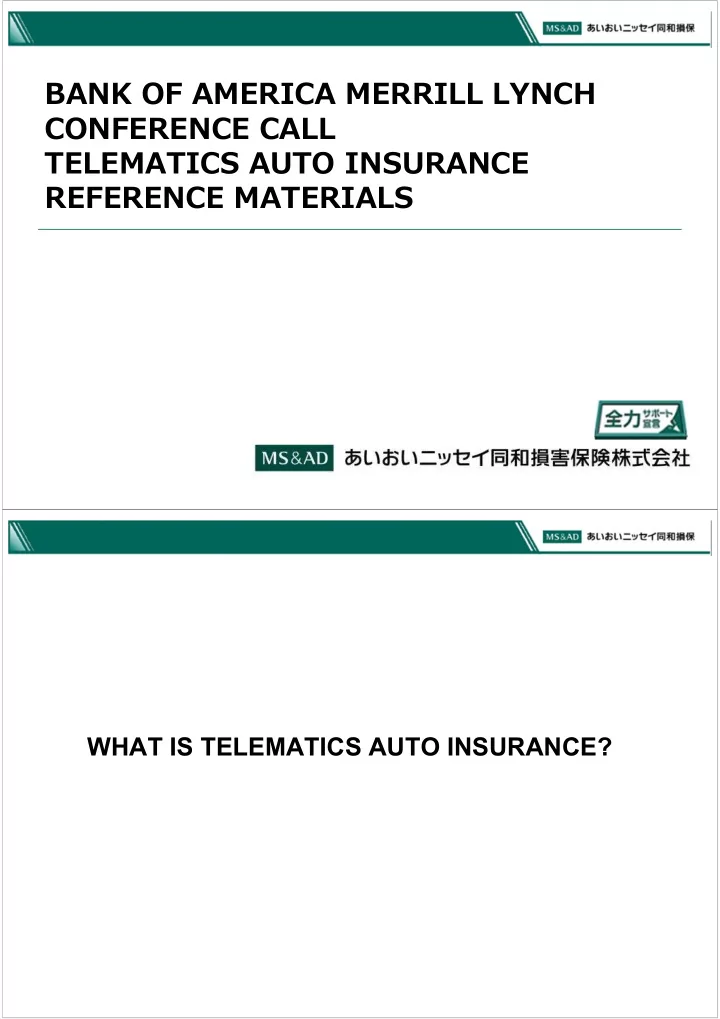 bank of america merrill lynch conference call telematics