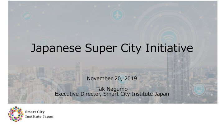 japanese super city initiative