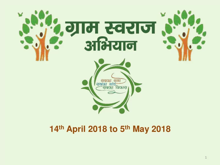 14 th april 2018 to 5 th may 2018