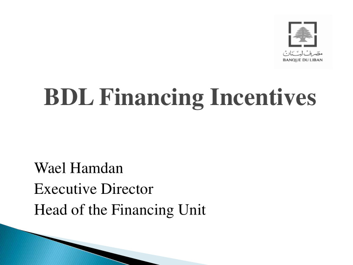 bdl financing incentives