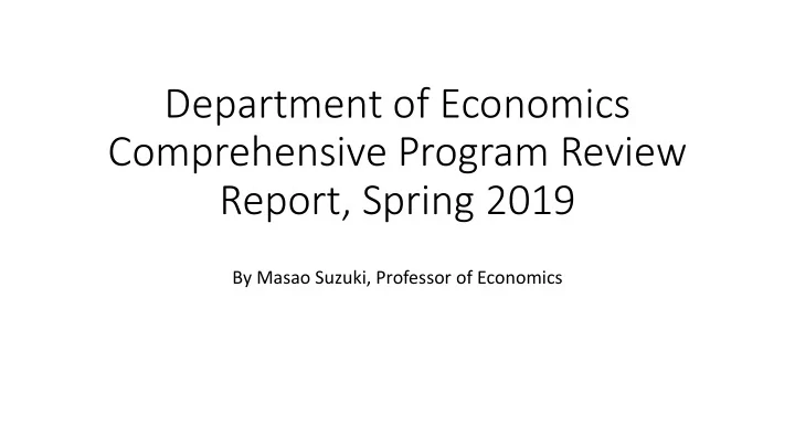department of economics comprehensive program review