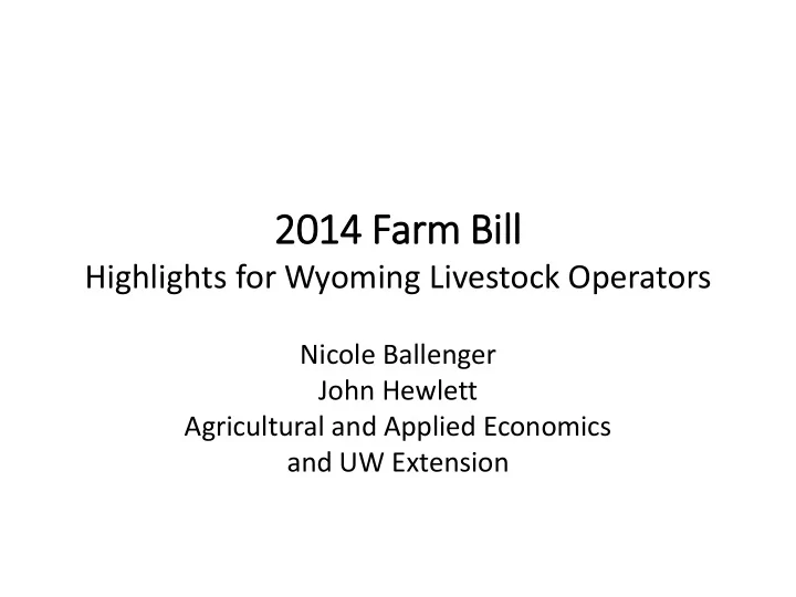 2014 farm bill