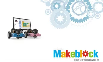 What is Arduino  Italian Company,  Since 2005