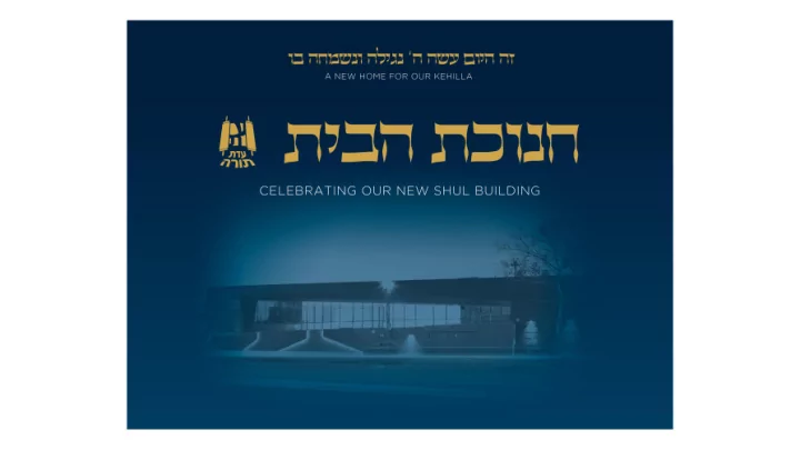 every single day as we use our beautiful shul building we