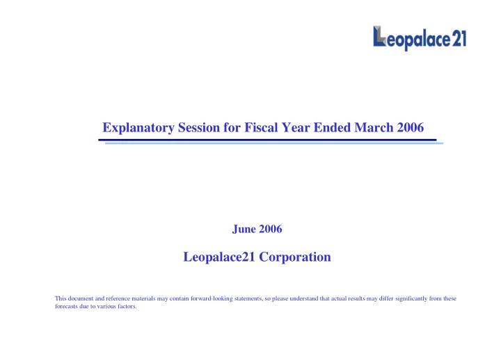 explanatory session for fiscal year ended march 2006