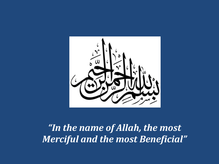 merciful and the most beneficial demographic asset