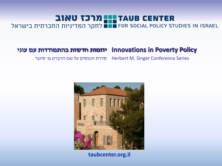 innovations in poverty policy