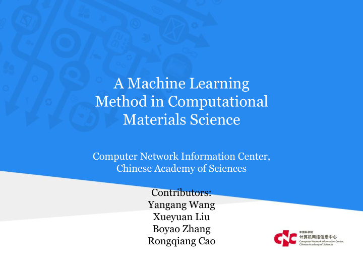 a machine learning method in computational materials