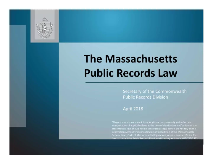the massachusetts public records law