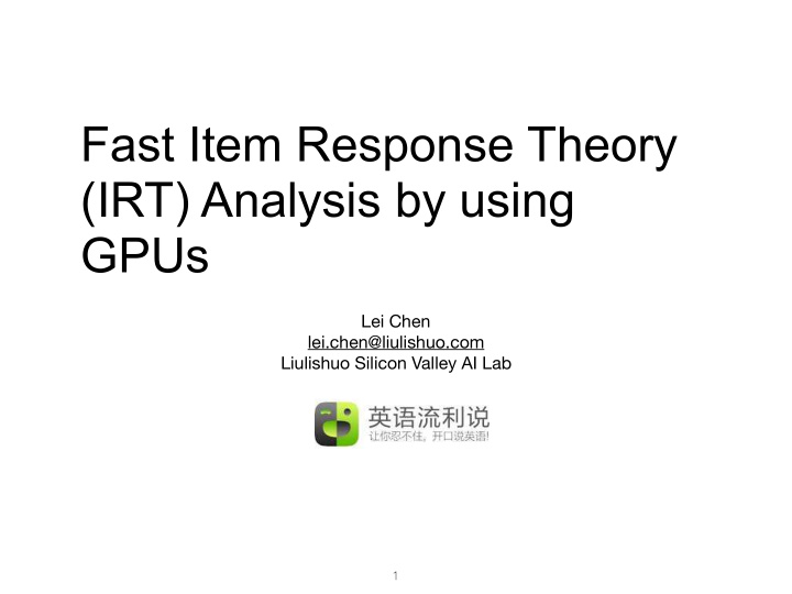 fast item response theory irt analysis by using gpus