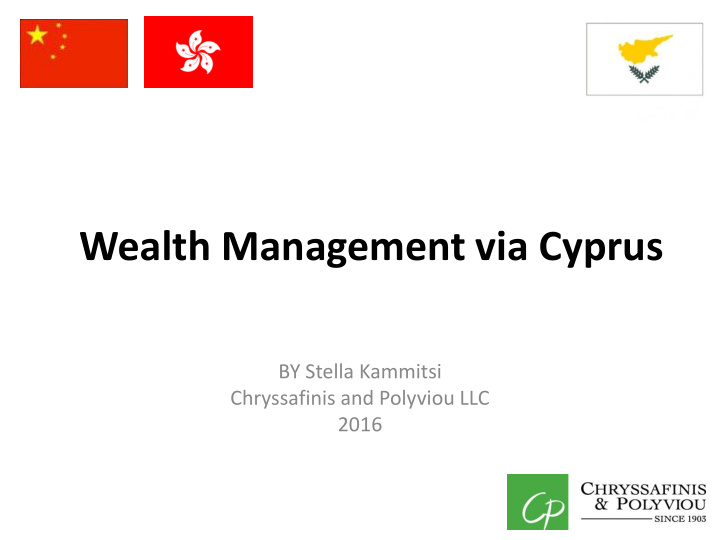 wealth management via cyprus