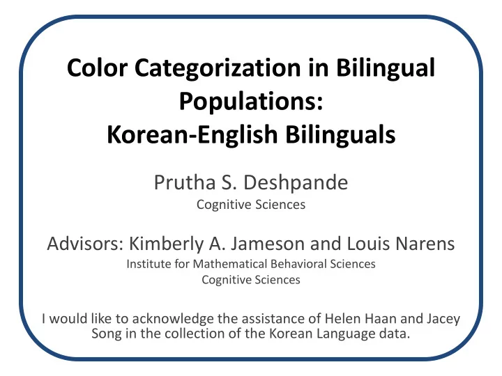 color categorization in bilingual populations korean