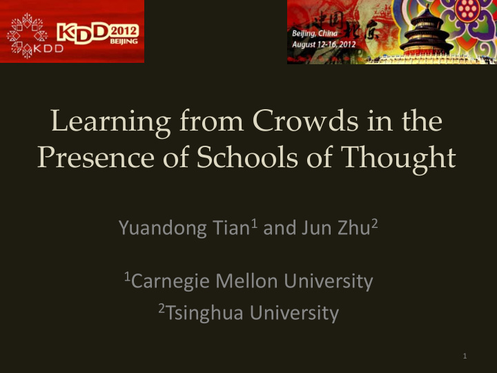 learning from crowds in the presence of schools of thought