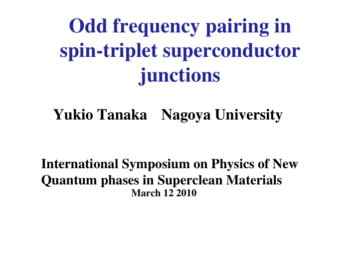 odd frequency pairing in spin triplet superconductor