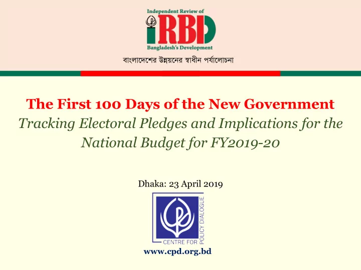the first 100 days of the new government tracking