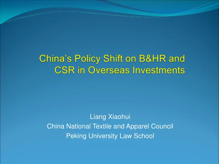 peking university law school human rights an integral