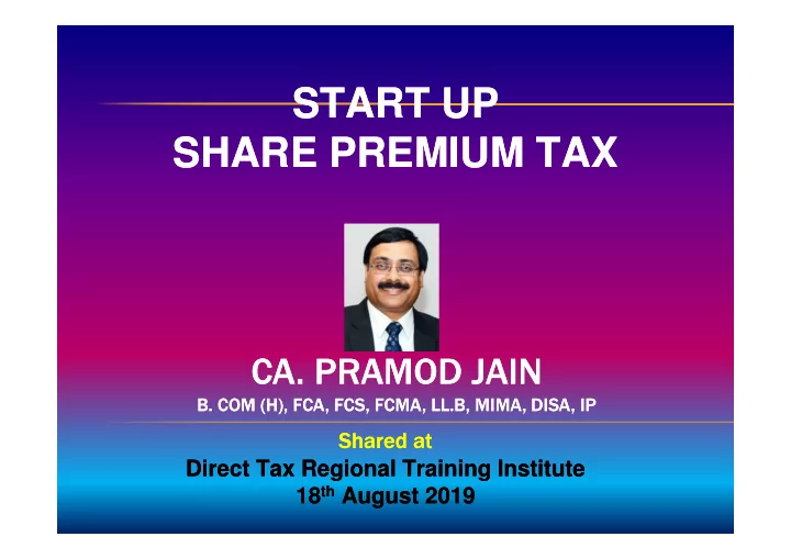 start up start up share premium tax share premium tax