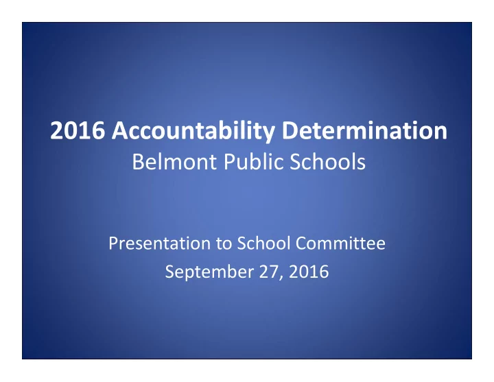 2016 accountability determination