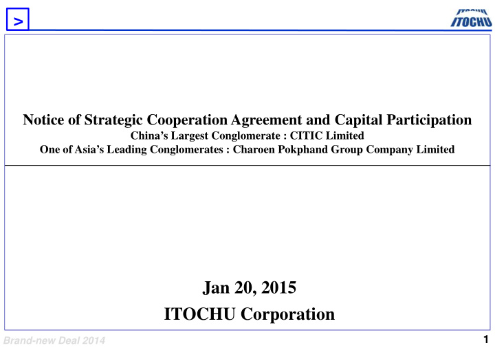 notice of strategic cooperation agreement and capital