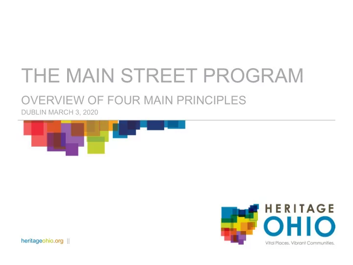 the main street program