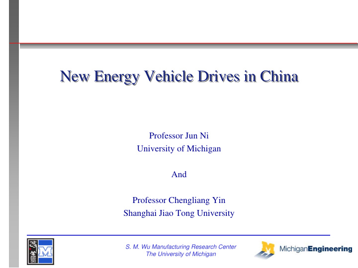 new energy vehicle drives in china new energy vehicle