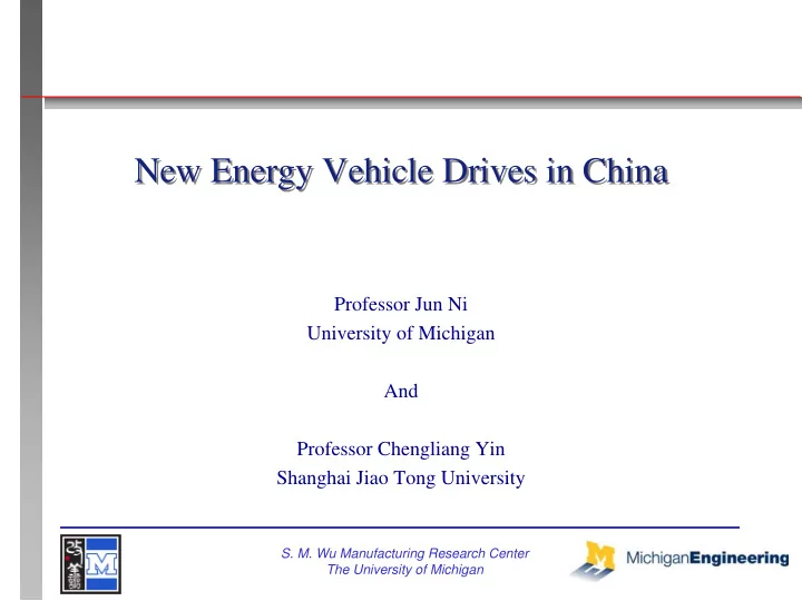 new energy vehicle drives in china new energy vehicle