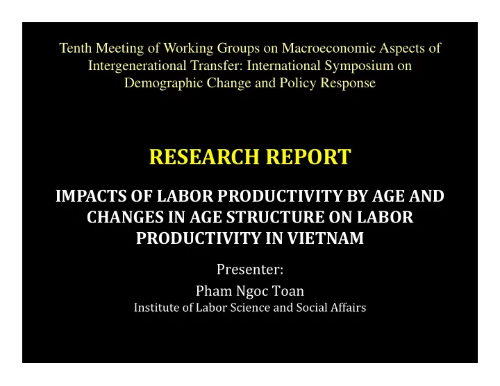 research report