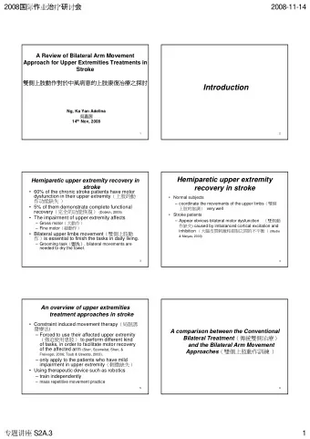 Introduction  Ng, Ka Yan Adelina   14 th Nov, 2008  1  2  Hemiparetic upper extremity