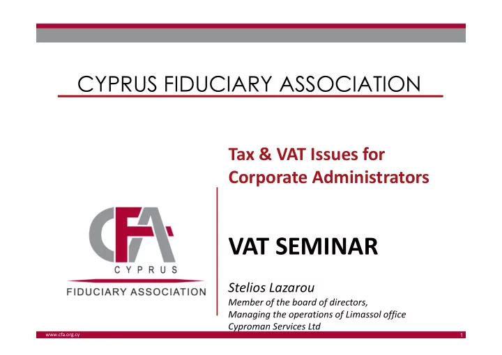 vat seminar