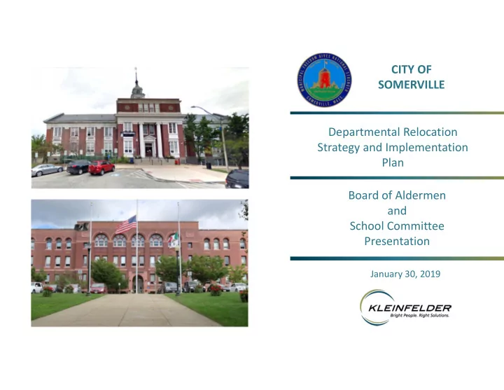 city of somerville departmental relocation strategy and
