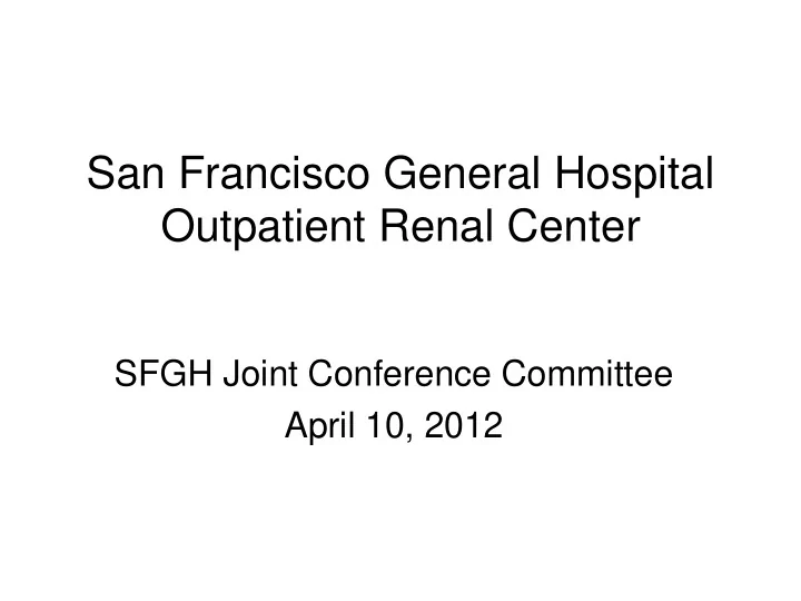 san francisco general hospital outpatient renal center