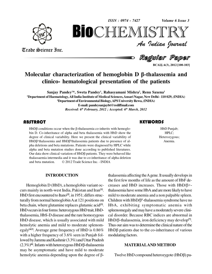 bio chemistry bio chemistry
