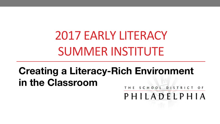 2017 early literacy summer institute