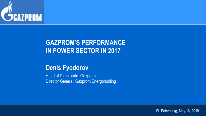 gazprom s performance in power sector in 2017 denis
